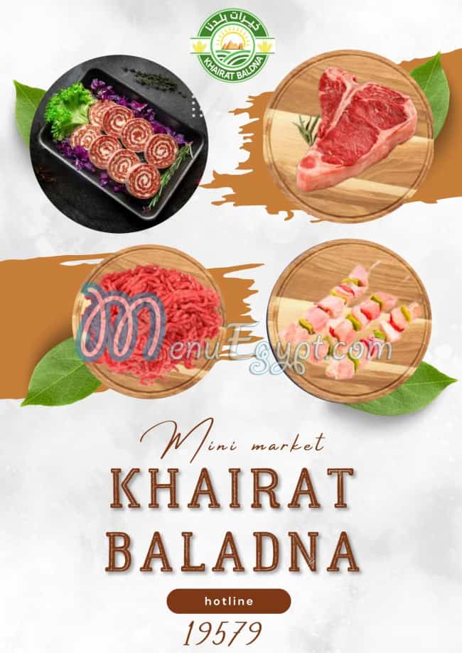 Khairat Baldna online menu