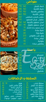 Khalty Restaurant online menu