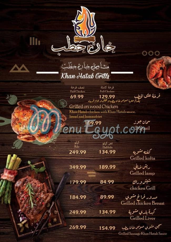 khan Hatab menu