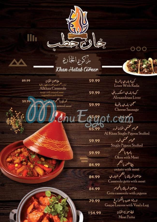 khan Hatab delivery menu
