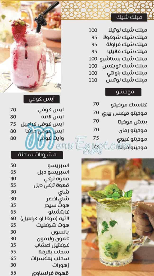 Khan Alharir restaurant menu Egypt 8