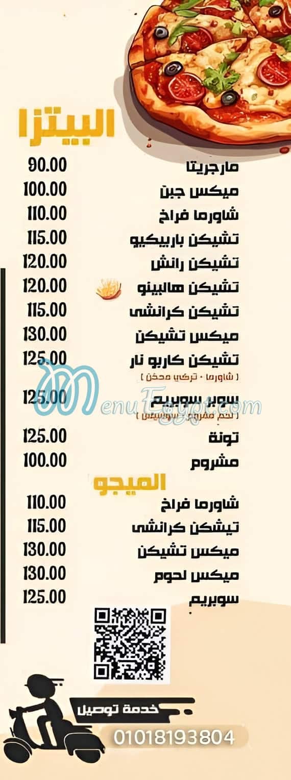 Khan Khaton menu