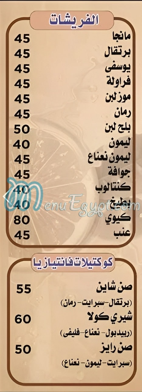 Khan Khaton menu prices