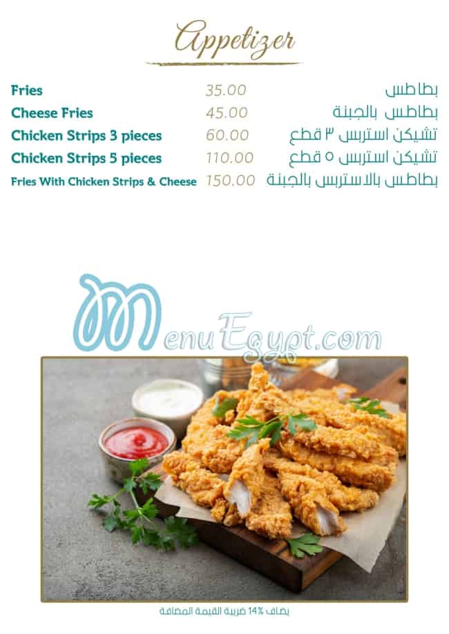 Khan Shaheen menu