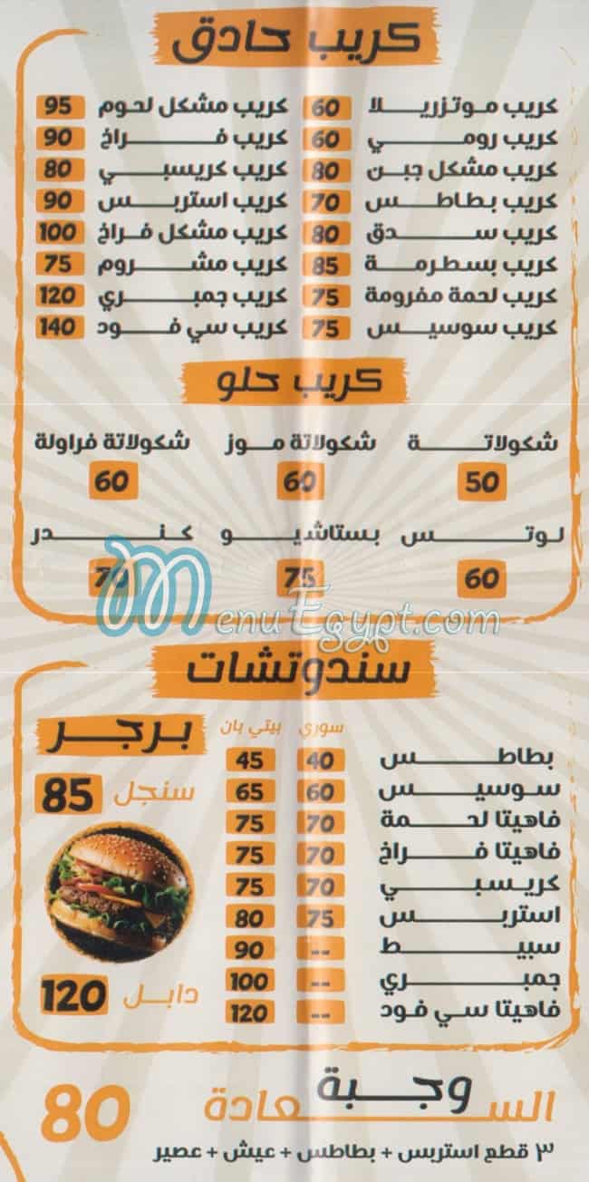 Khattab delivery