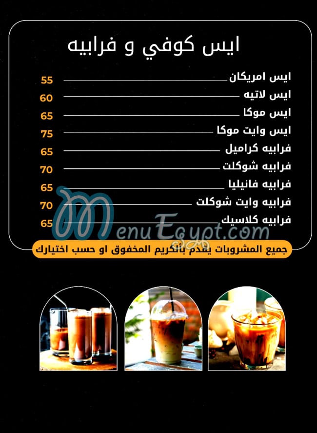 كيدزوني مصر الخط الساخن