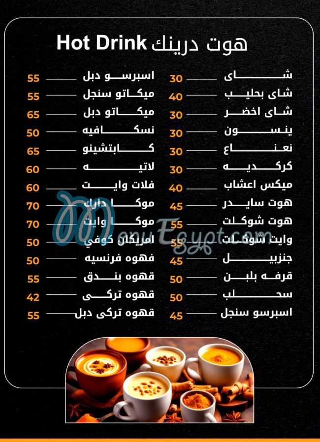 كيدزوني منيو