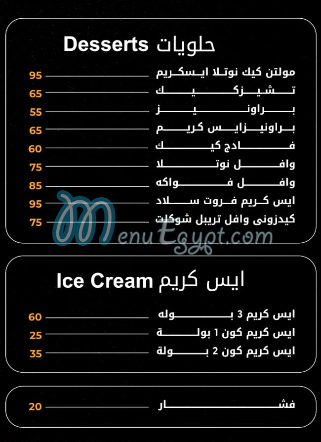 رقم كيدزوني مصر