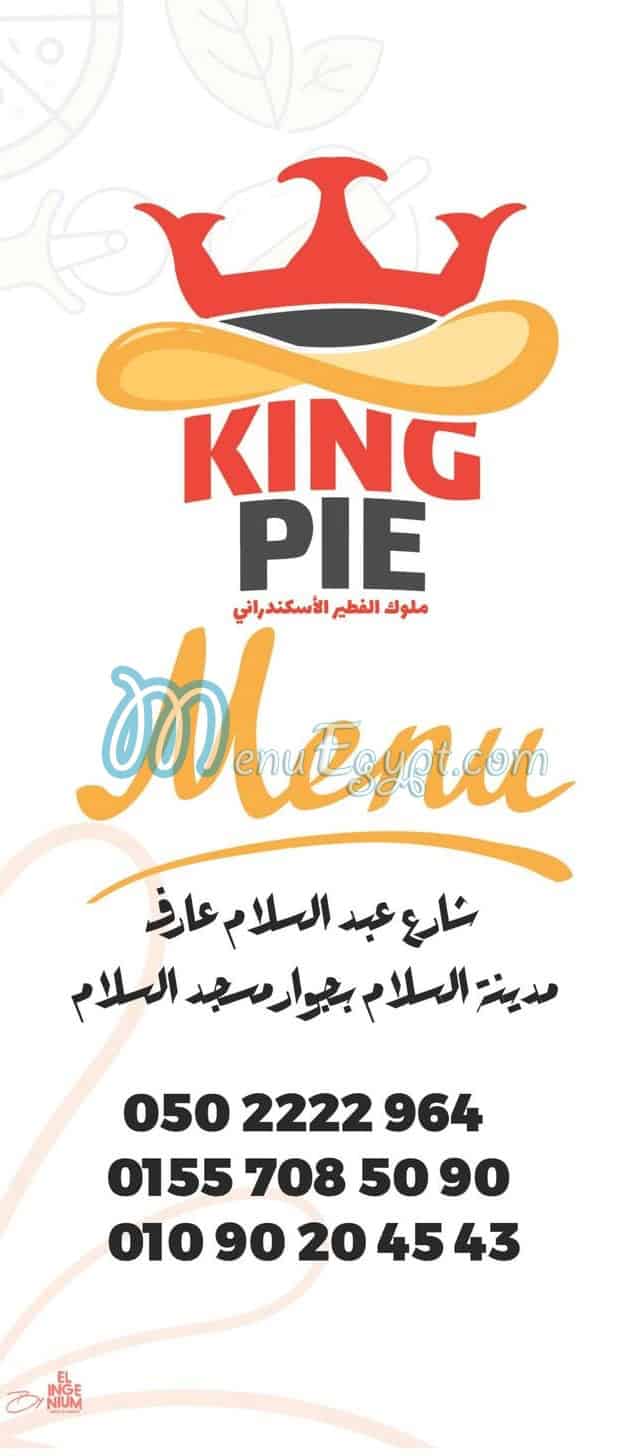 كينج باي منيو