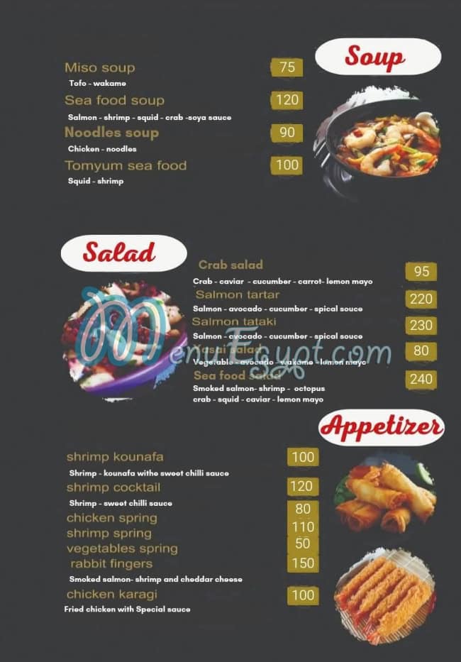 KING SUSHI menu