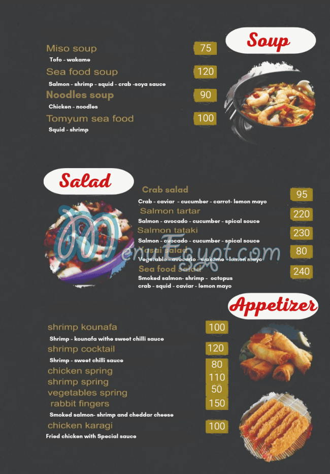 KING SUSHI menu Egypt 2