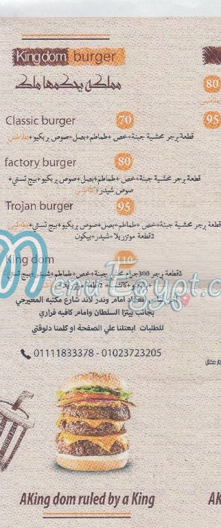 Kingdom Burger menu