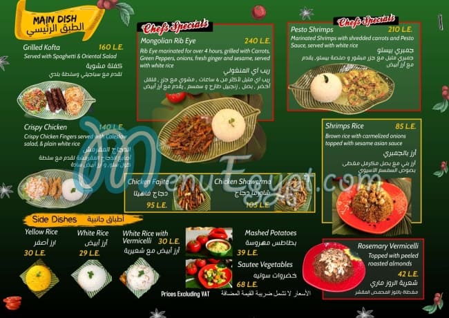 Kiss Pizza menu Egypt 3