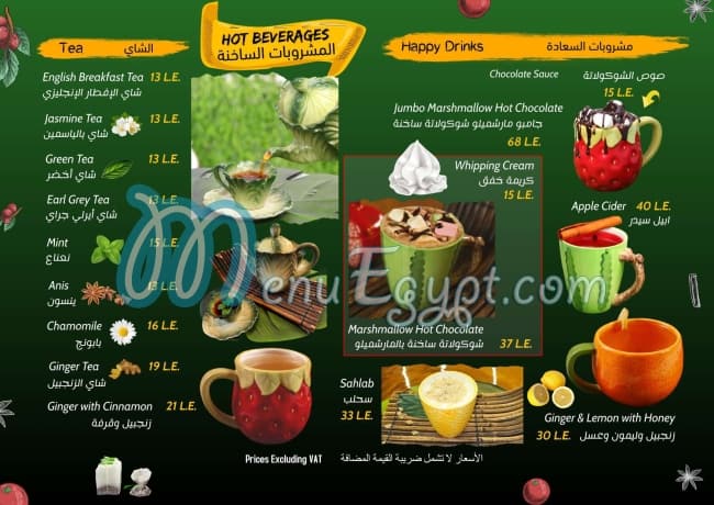 Kiss Pizza menu Egypt 13