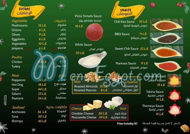 Kiss Pizza menu Egypt 1