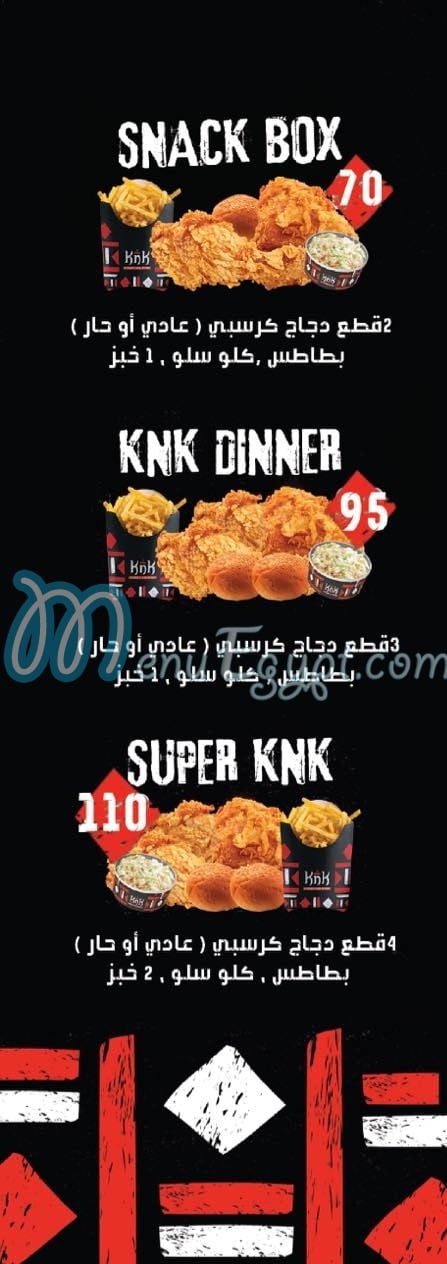 Knk delivery