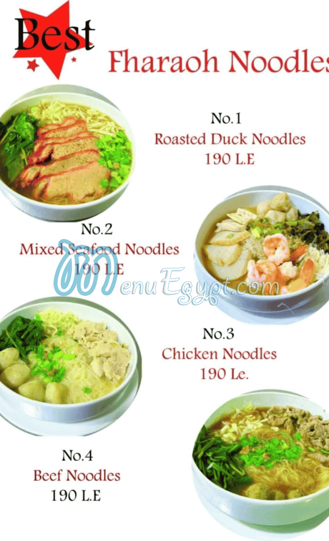 Koa Soi menu