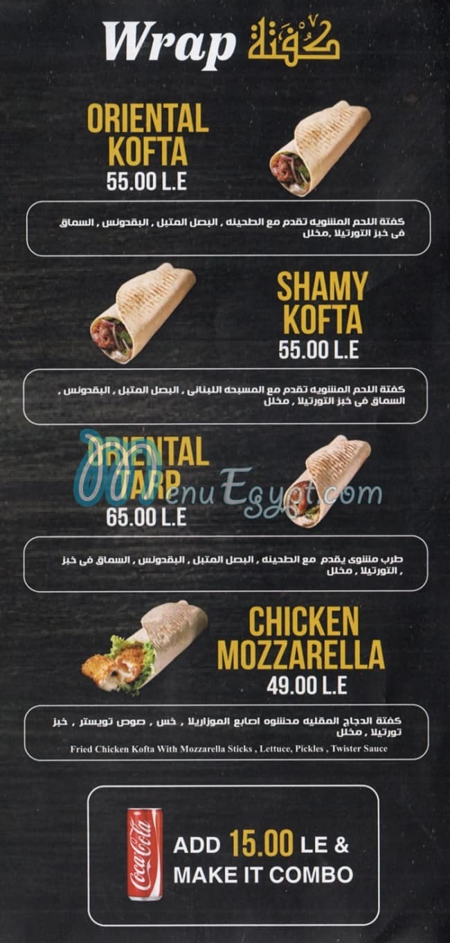 Kofta Beef menu Egypt