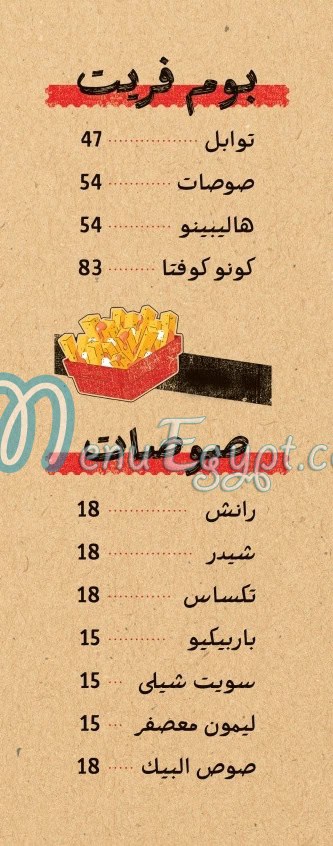 Kofta Bek delivery