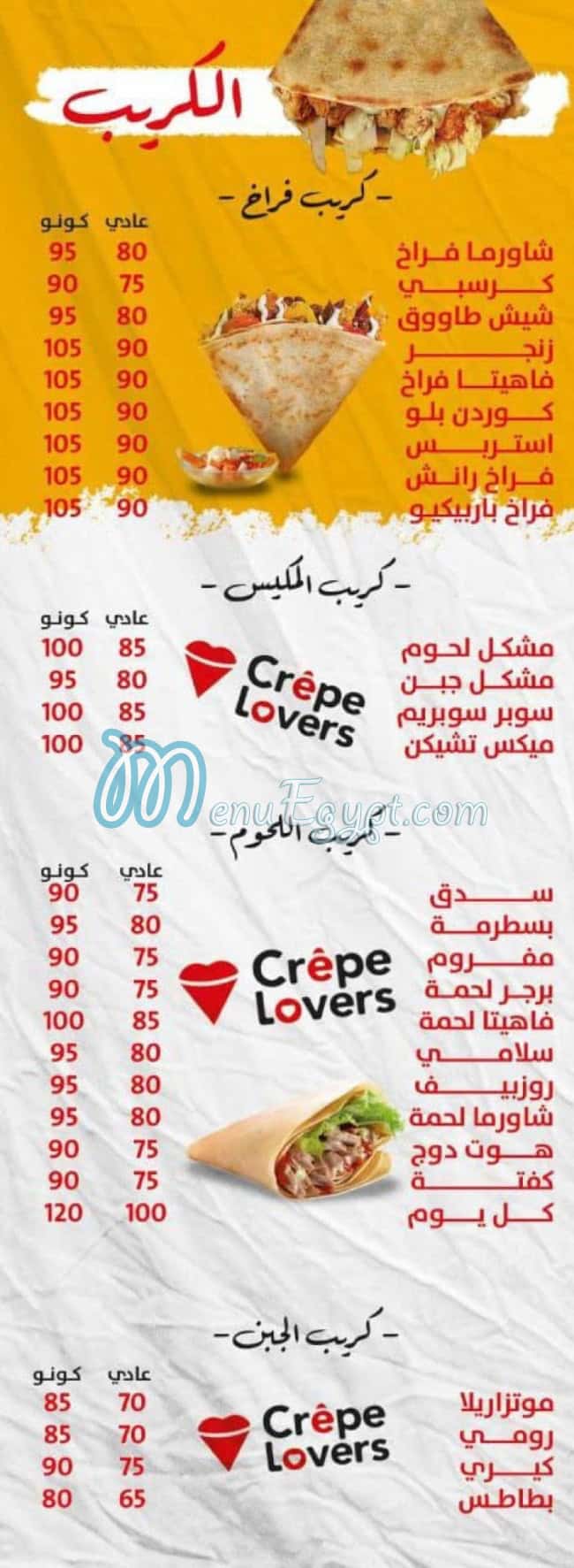 كل يوم مصر الخط الساخن