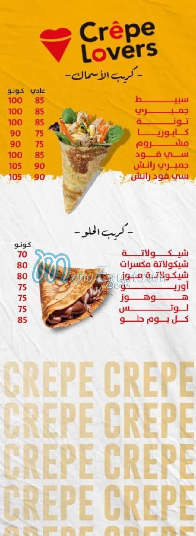 كل يوم منيو