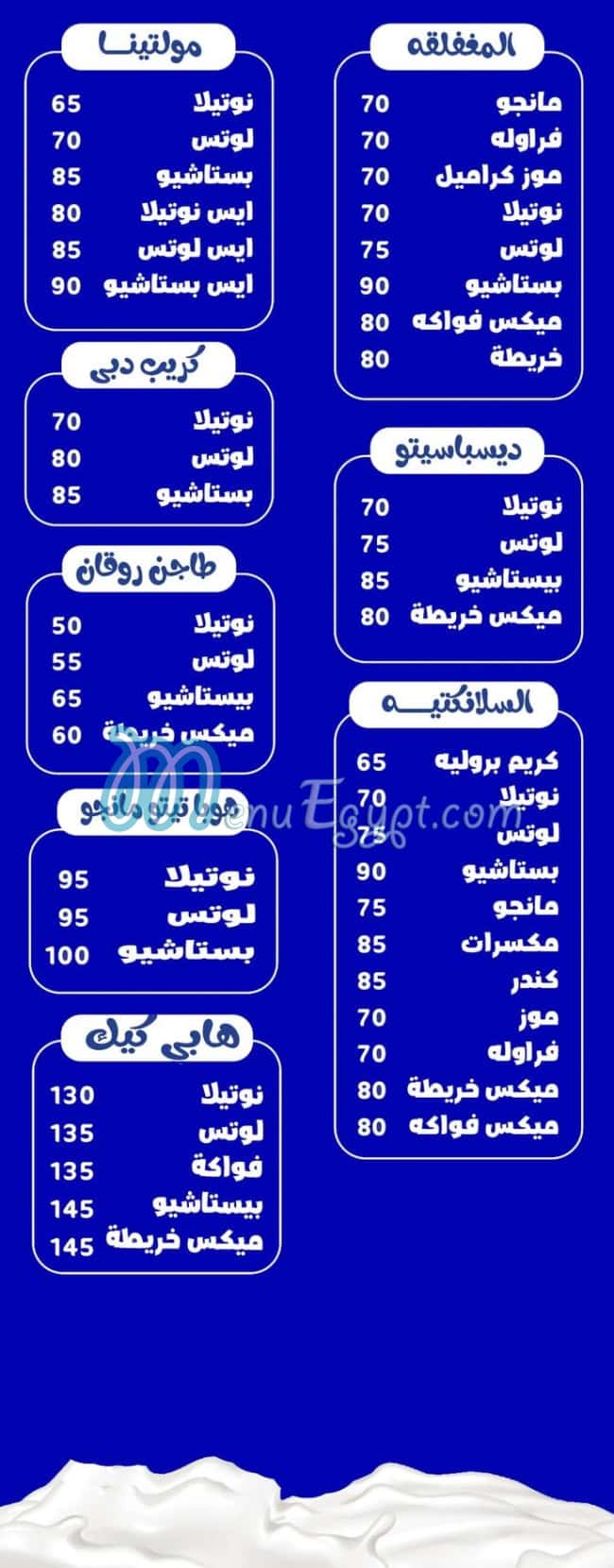 Kolo  Belabn menu