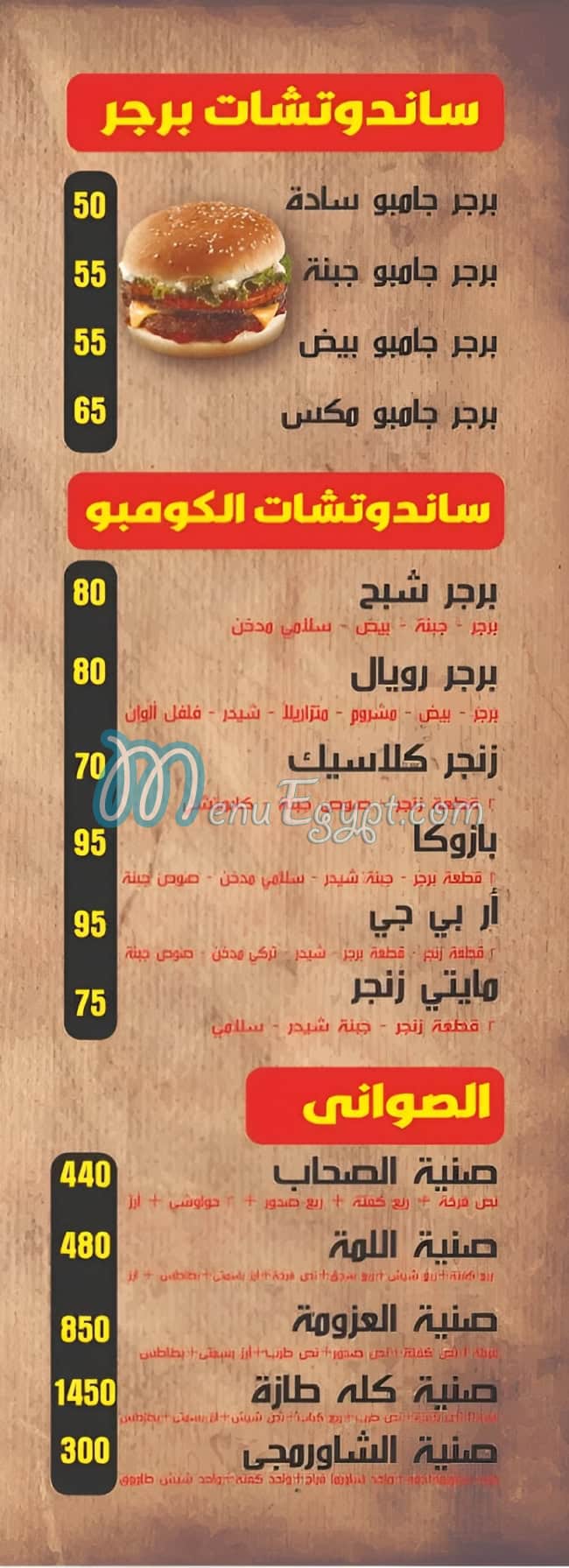 Kolo Taza delivery