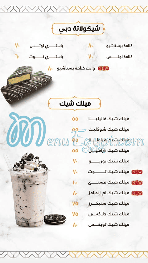 Konafesta delivery menu