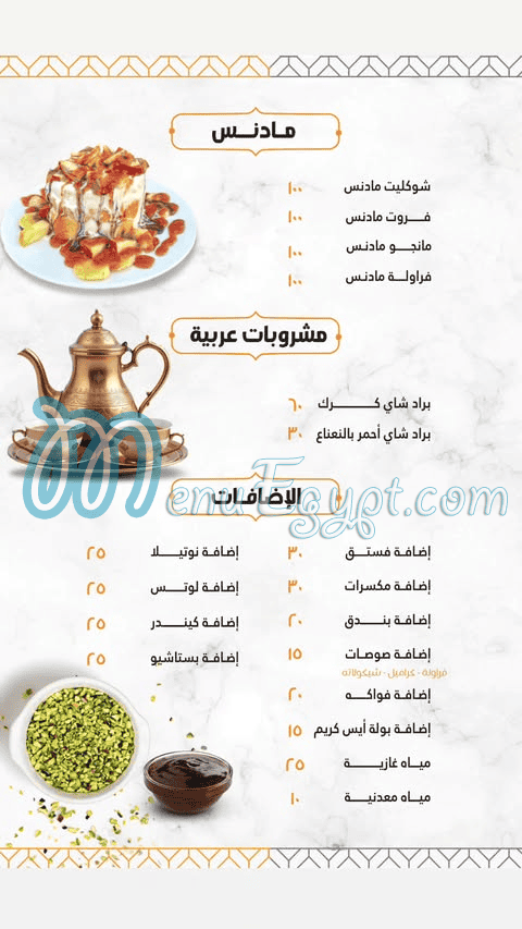 Konafesta online menu