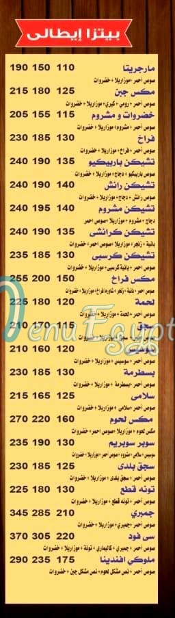 مطعم كشرى افندينا مصر