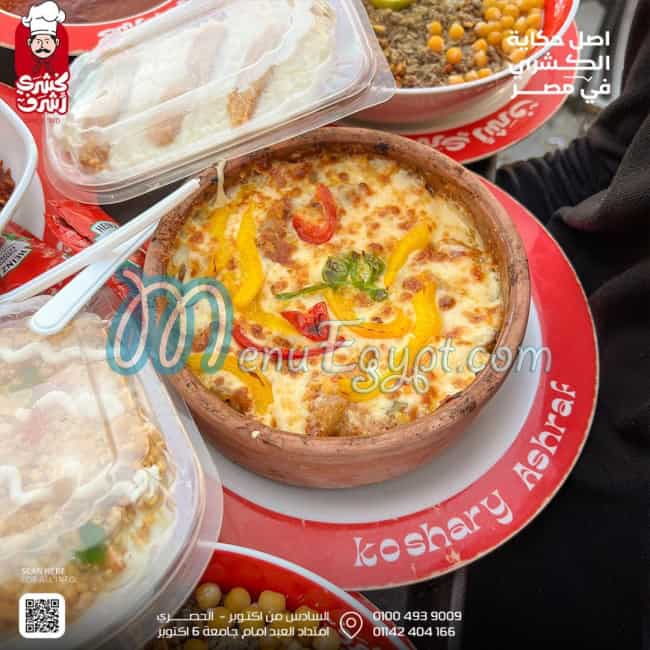 Koshary Ashraf delivery
