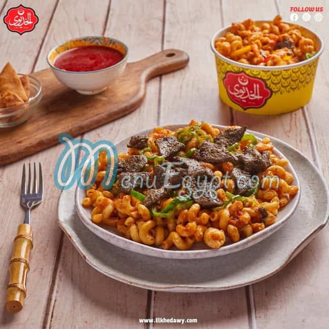 Koshary El Khedawy Shoubra delivery