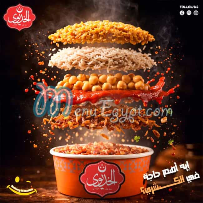Koshary El Khedawy Shoubra delivery menu