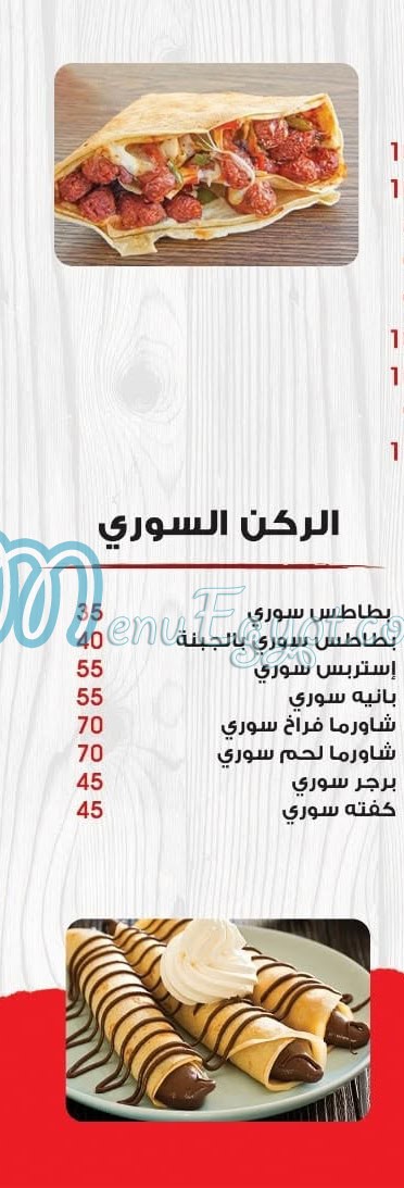 Koshary El Omda delivery