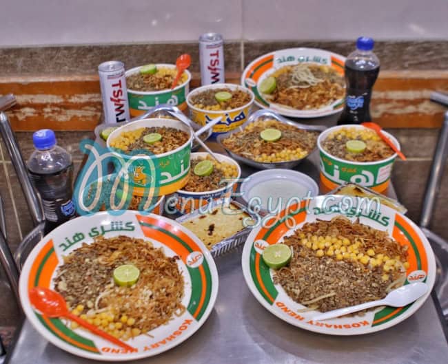 مطعم كشري هند الحوامدية مصر