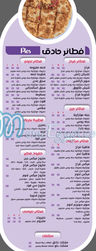 مطعم كشري قدوره اكتوبر مصر
