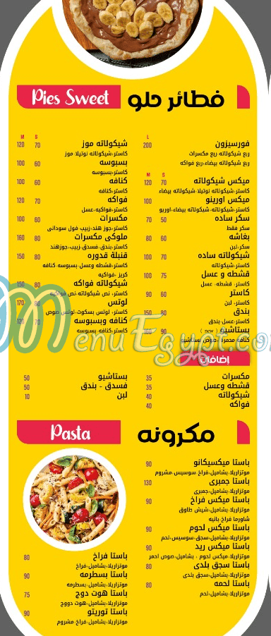 Koshary Kadoura October menu prices