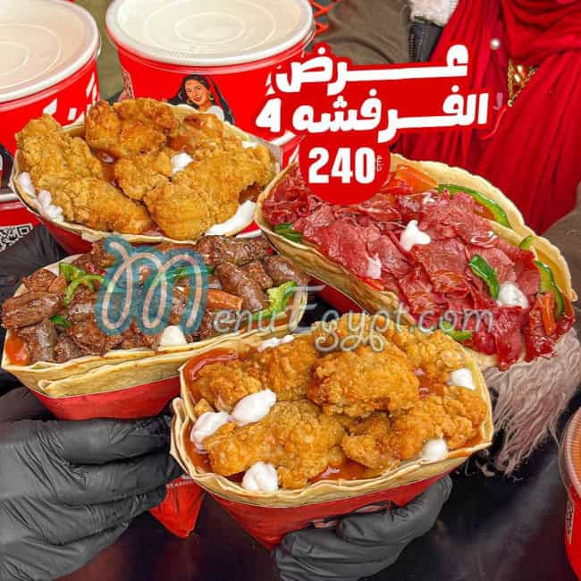 كشري ست عزيزة منيو