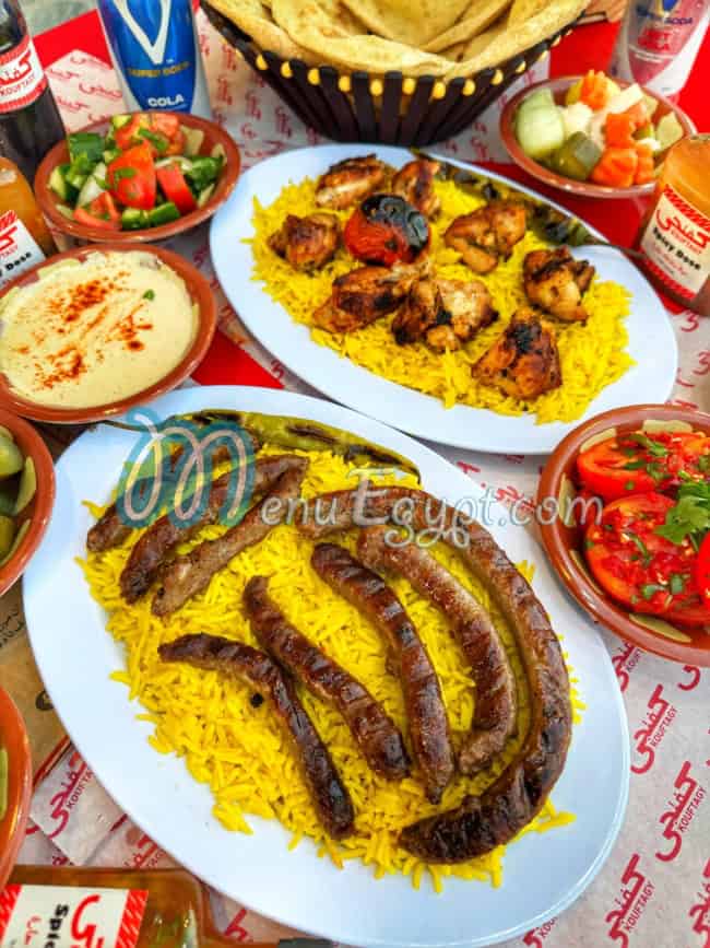 Kouftagy delivery menu