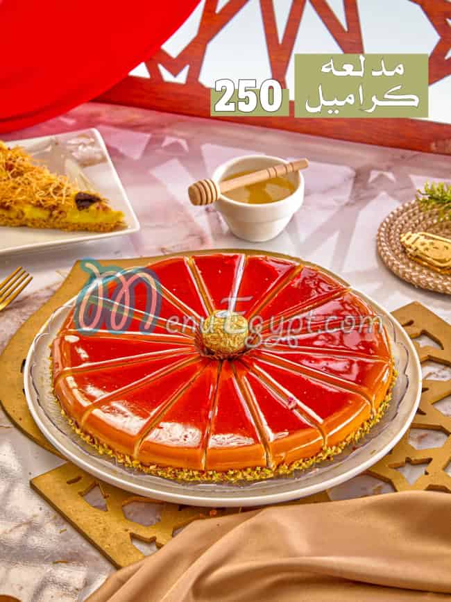 Kreaz menu Egypt 12