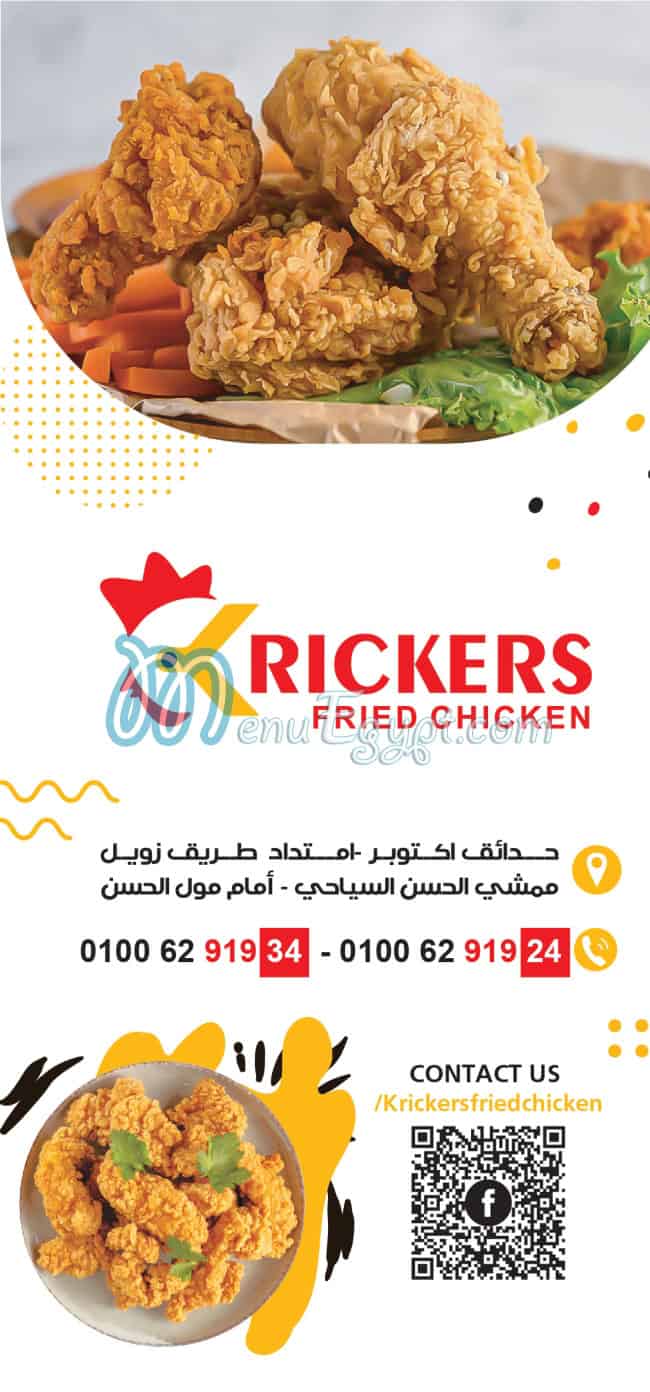 Krickers Fried Chicken menu