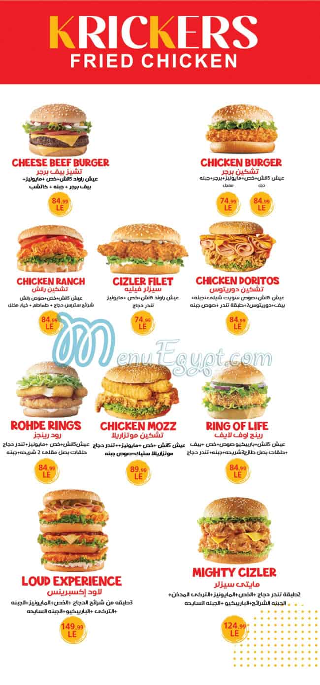 Krickers Fried Chicken menu Egypt