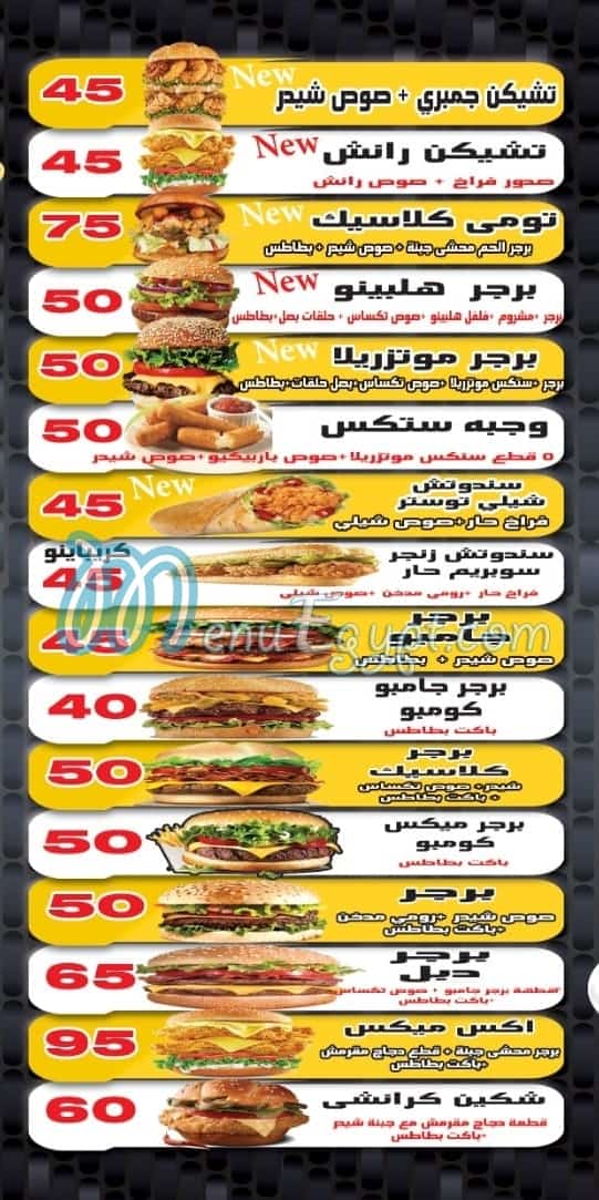 Kripiano menu Egypt