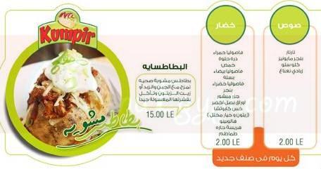 Kumpir menu Egypt