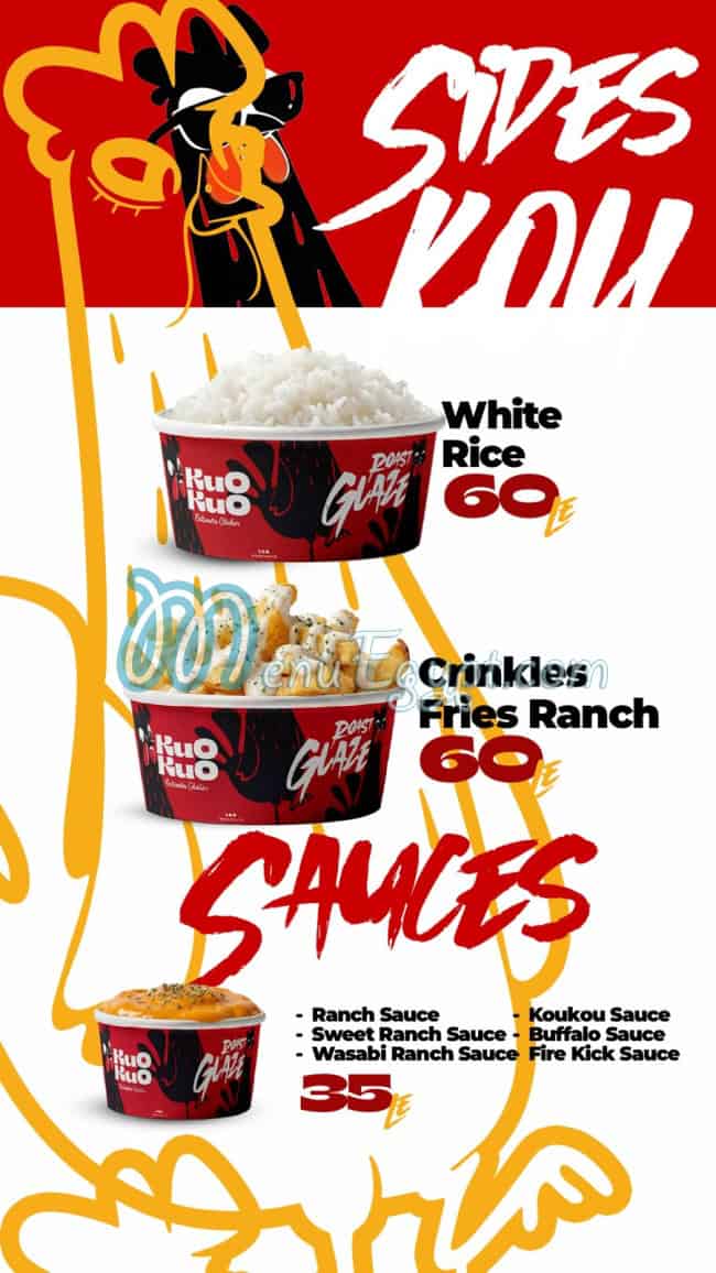 مطعم كوكو تشيكن مصر