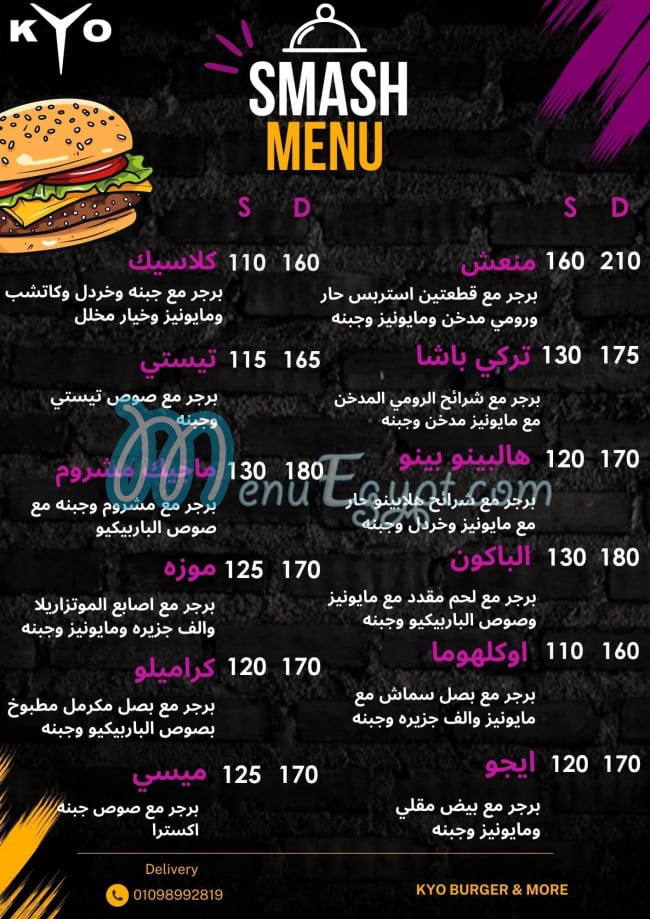 Kyo Burger and more menu