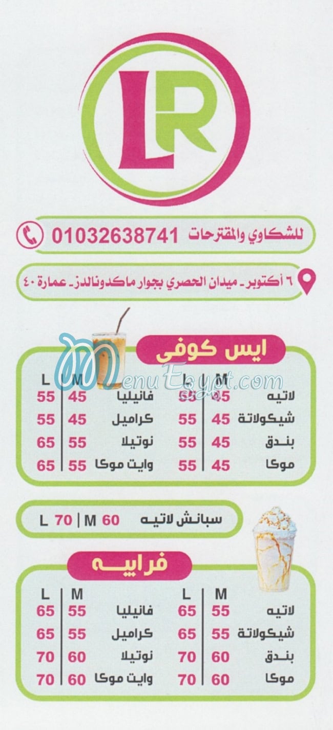 L R )  Love Recipes) menu