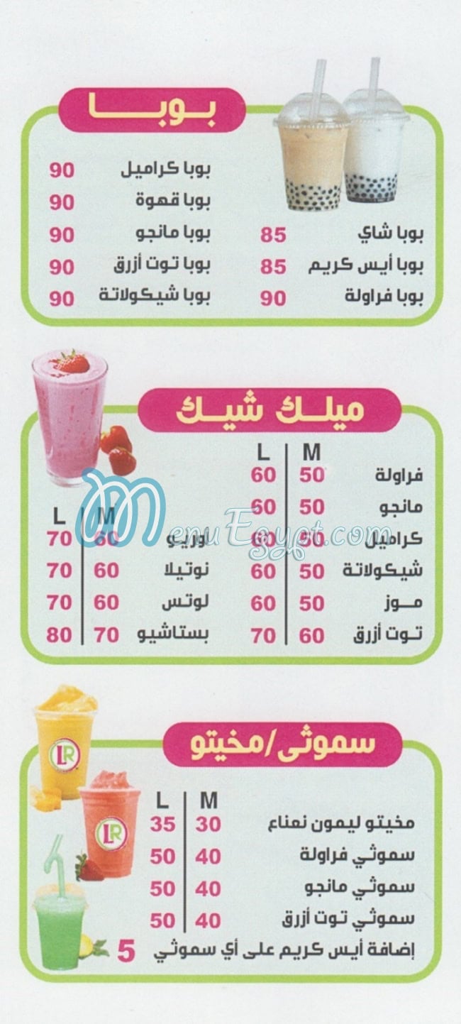 L R )  Love Recipes) menu Egypt