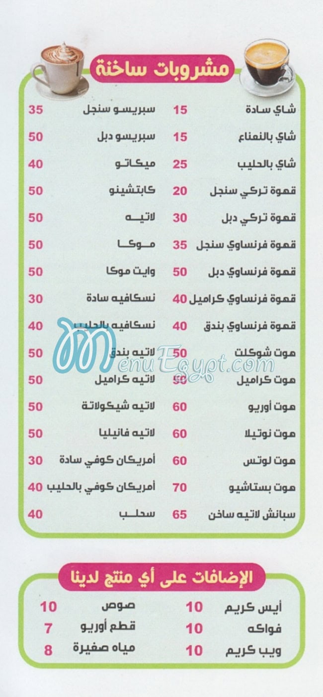 L R )  Love Recipes) egypt