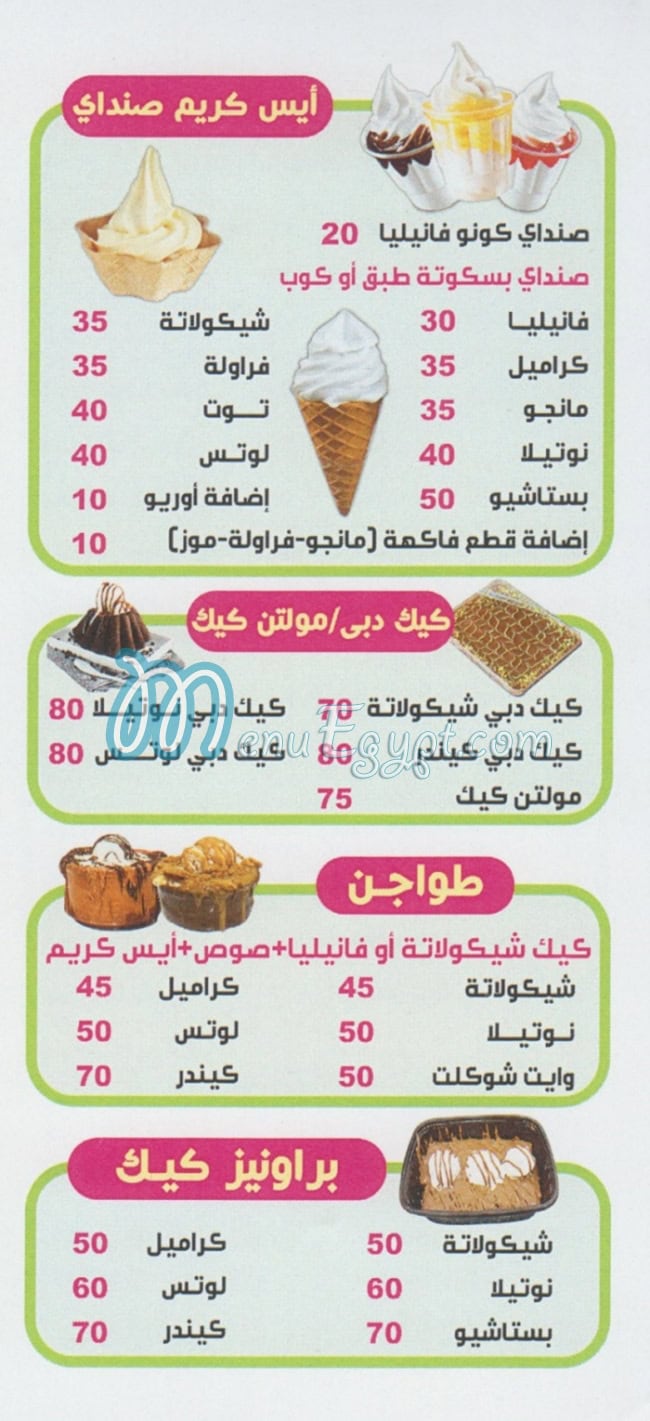 L R )  Love Recipes) delivery